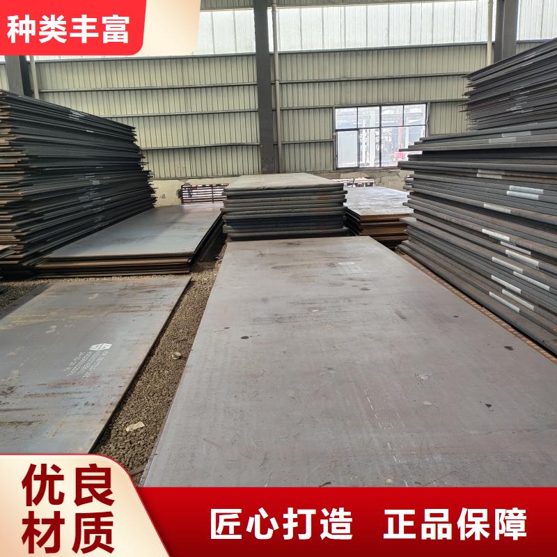 批发20mn23alv钢板_厂家