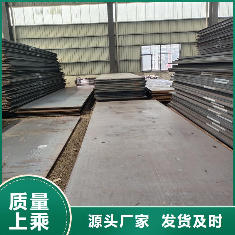 nm400耐磨鋼板廠家直發(fā)-價格透明