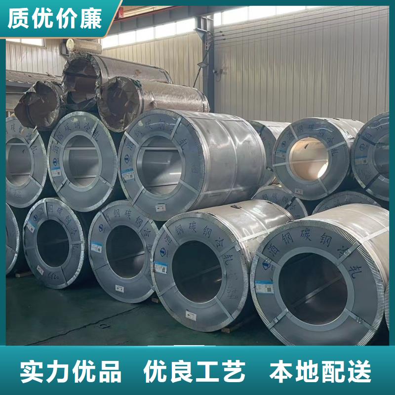 60si2m鋼帶報價