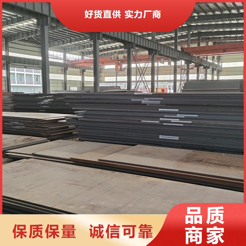 12cr1mov鋼板品牌-報價