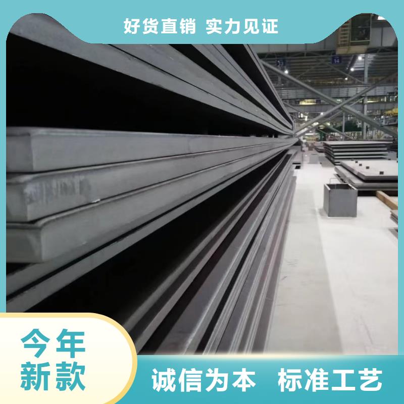 20mn23alv鋼板實(shí)力批發(fā)廠家