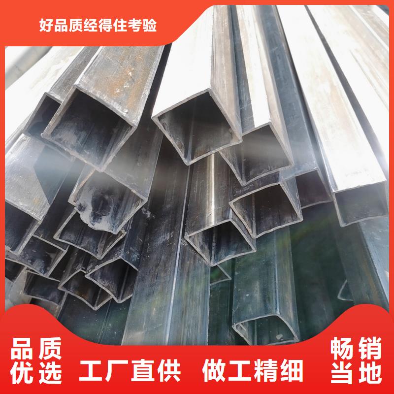 201不銹鋼鍍鋅雙凹槽管優(yōu)惠幅度大