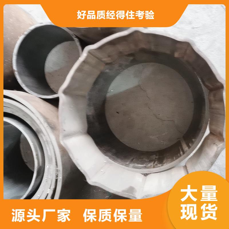 316L不銹鋼薄壁八字管生產(chǎn)廠家-型號齊全