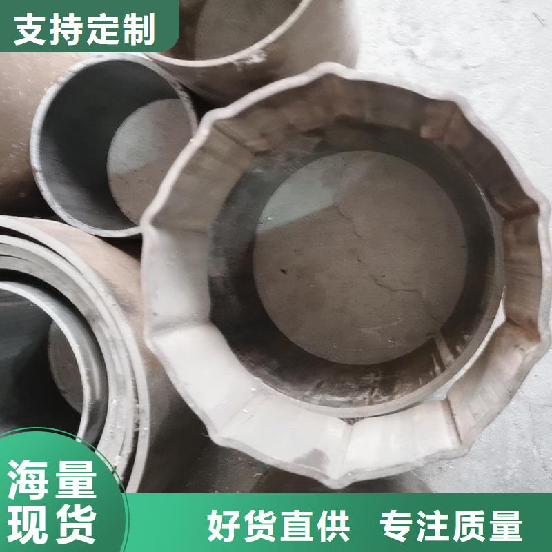 316不銹鋼橢圓鍍鋅管誠信經(jīng)營