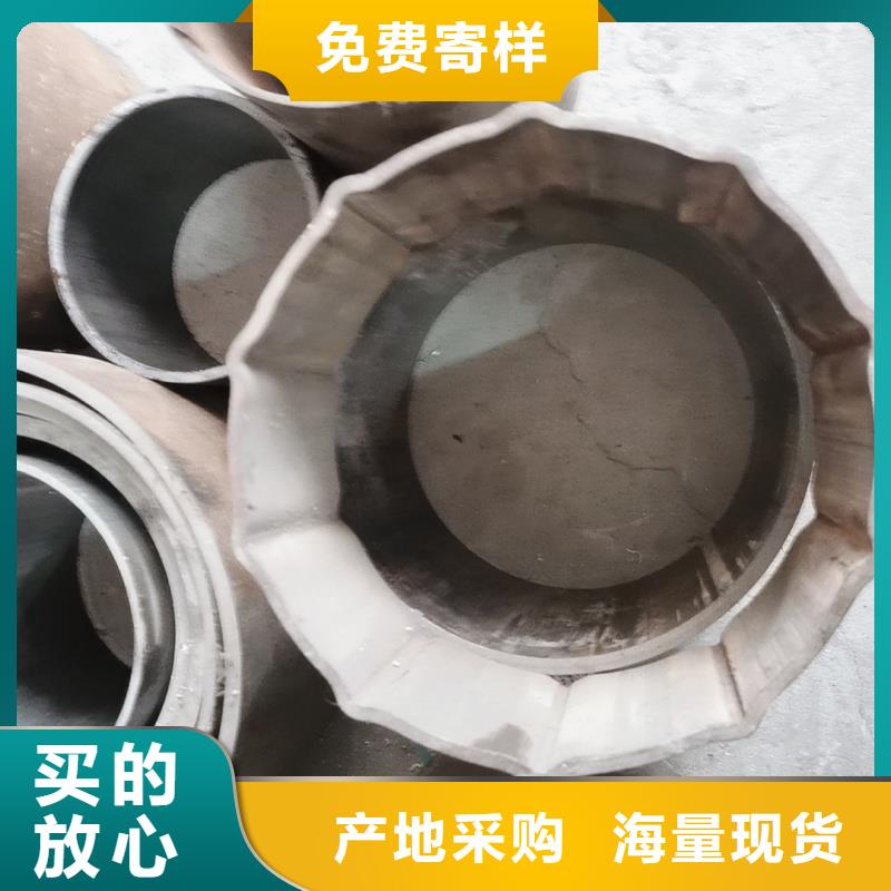 2025質量可靠##316L不銹鋼厚壁馬蹄管##廠家批發(fā)