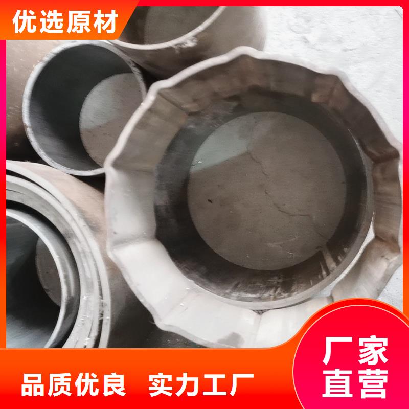 35*40鍍鋅八字管保障