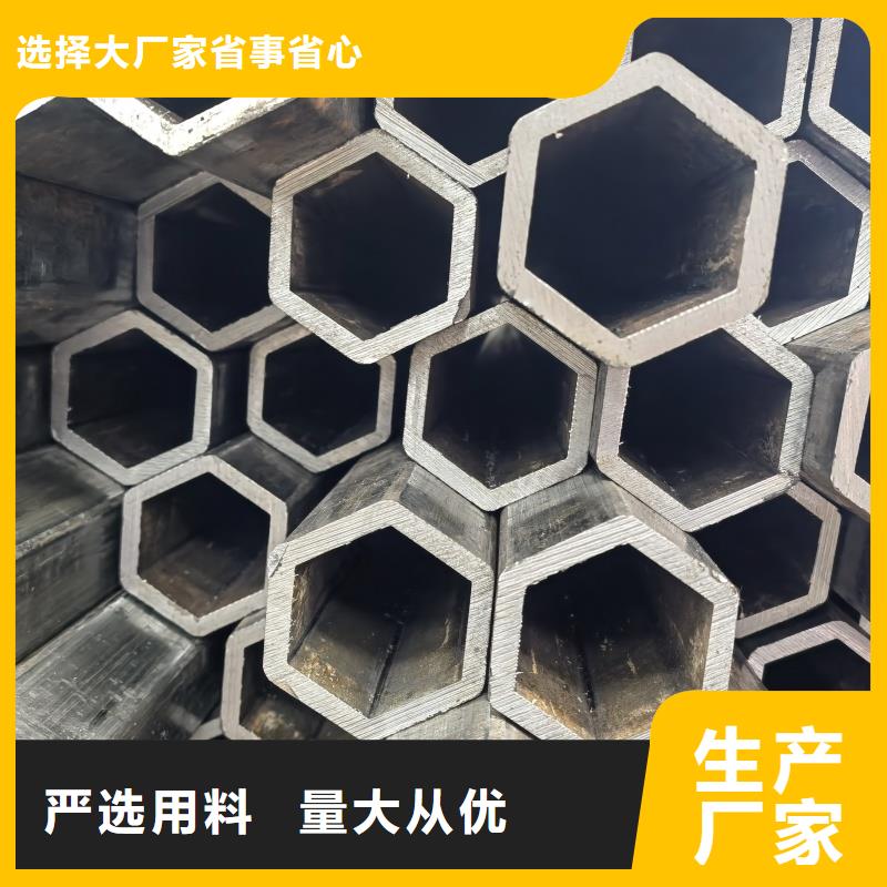 49*96鍍鋅梅花管資質(zhì)齊全