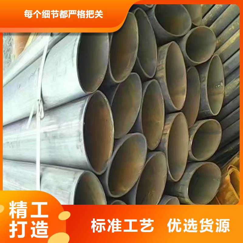 可信賴的凹槽鋼管廠家