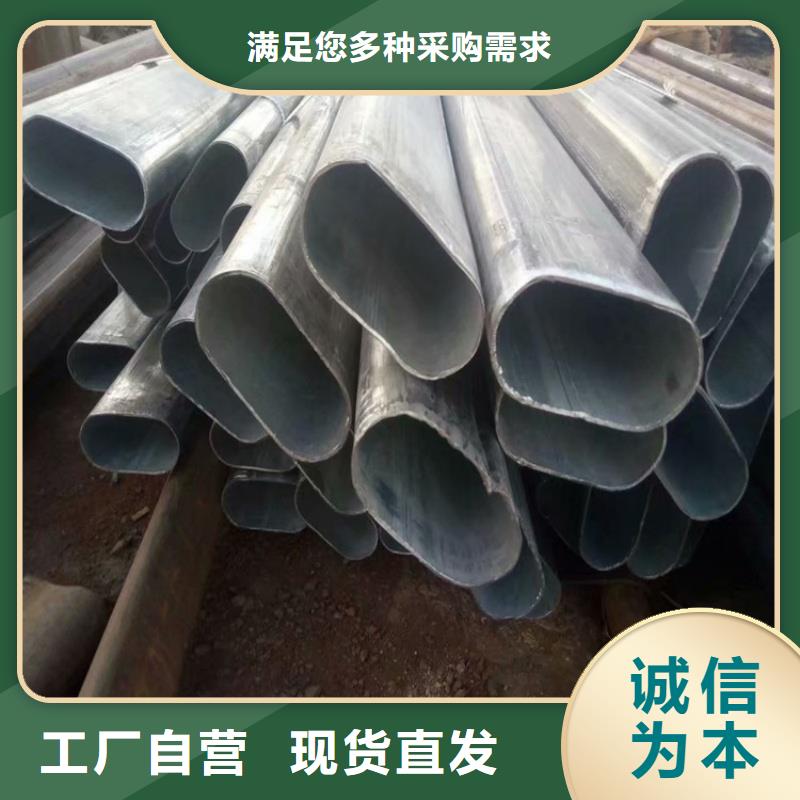 供應40*80鍍鋅鴨蛋圓管的經銷商