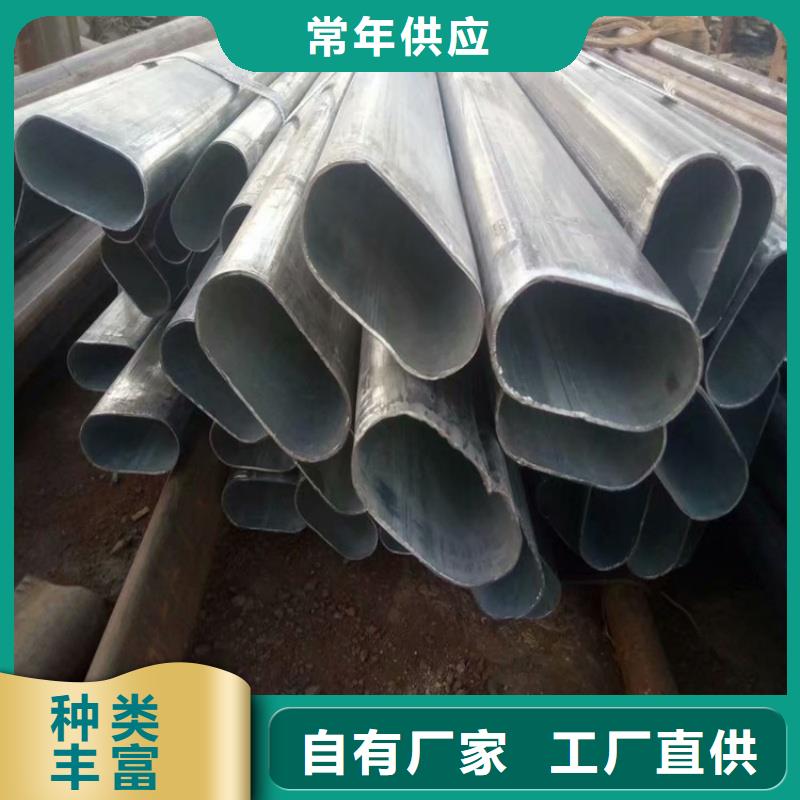 90*150鍍鋅鴨蛋圓管-90*150鍍鋅鴨蛋圓管價(jià)廉