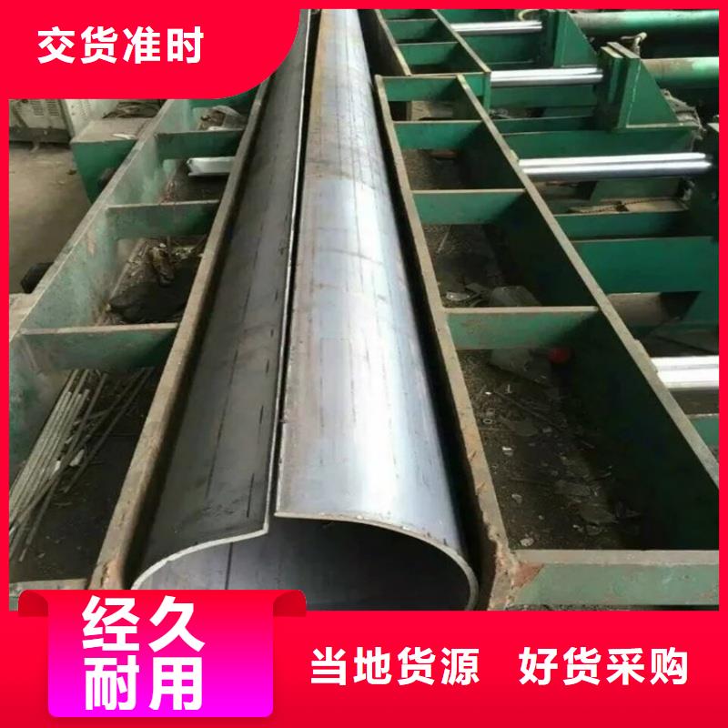 找扇型管廠家生產廠家