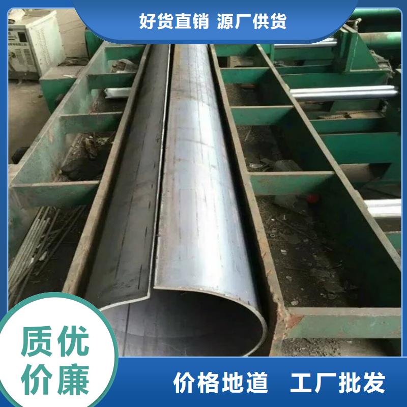 316L不锈钢大口径D型管、316L不锈钢大口径D型管厂家直销-价格合理