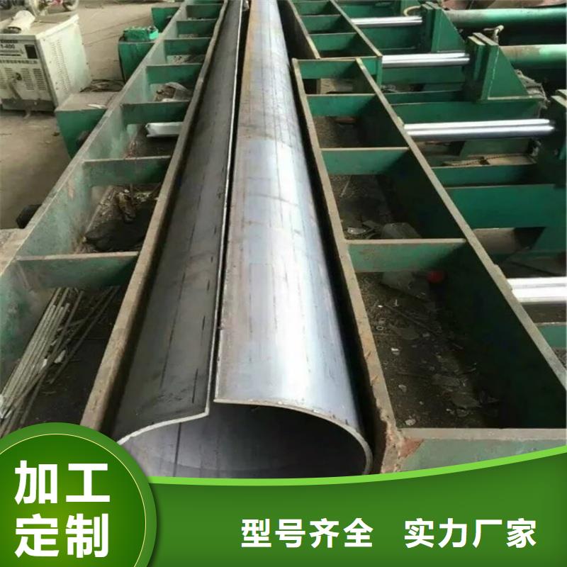 52*72鍍鋅鴨蛋圓管促銷