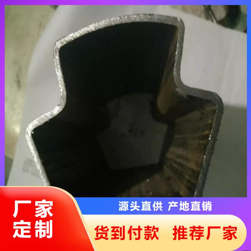 供應(yīng)304不銹鋼鍍鋅D形管的經(jīng)銷商