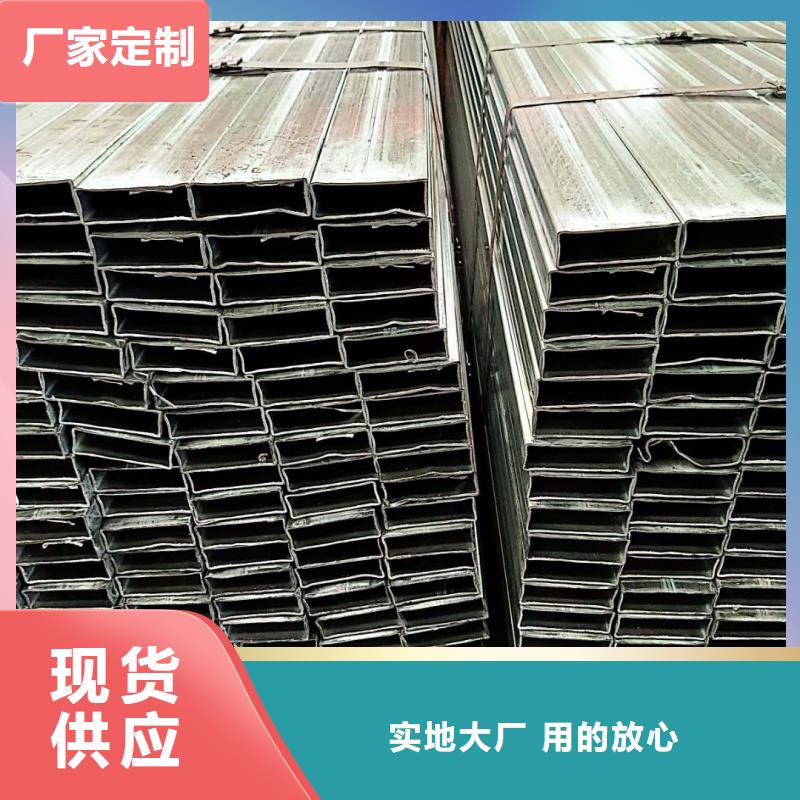 27*55鍍鋅凹槽管優(yōu)品