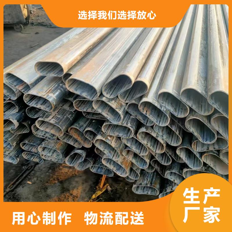 316不銹鋼橢圓鍍鋅管廠家品牌