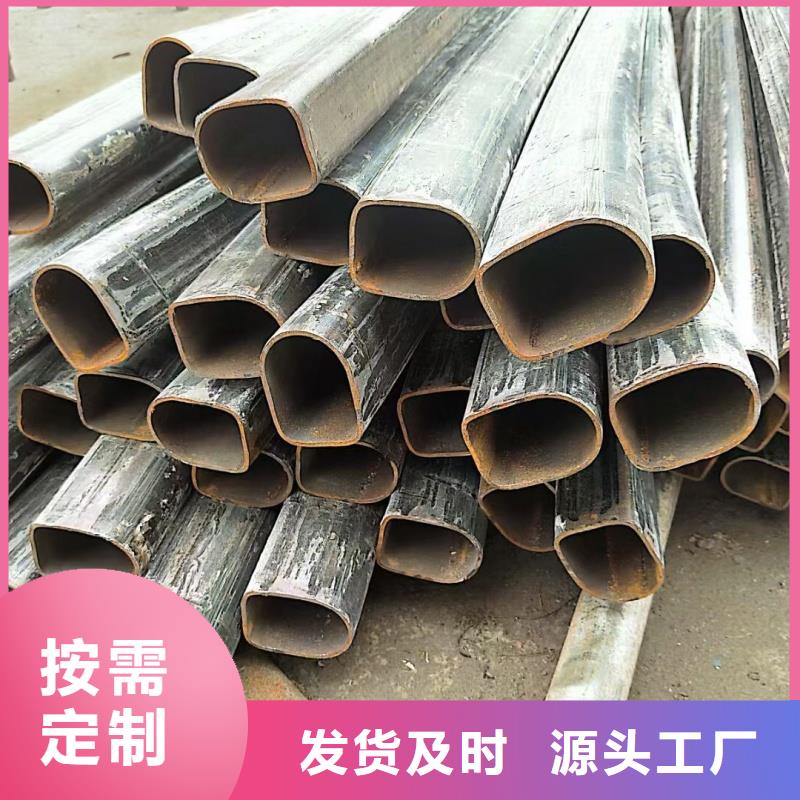 42*92鍍鋅鴨蛋圓管采購廠家