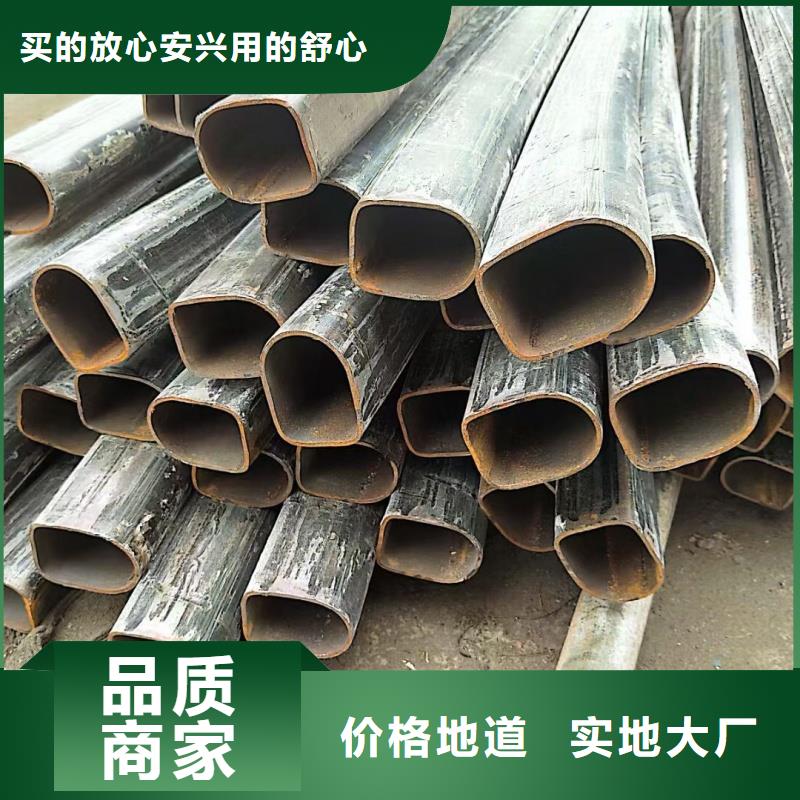 90*150鍍鋅鴨蛋圓管-90*150鍍鋅鴨蛋圓管價(jià)廉