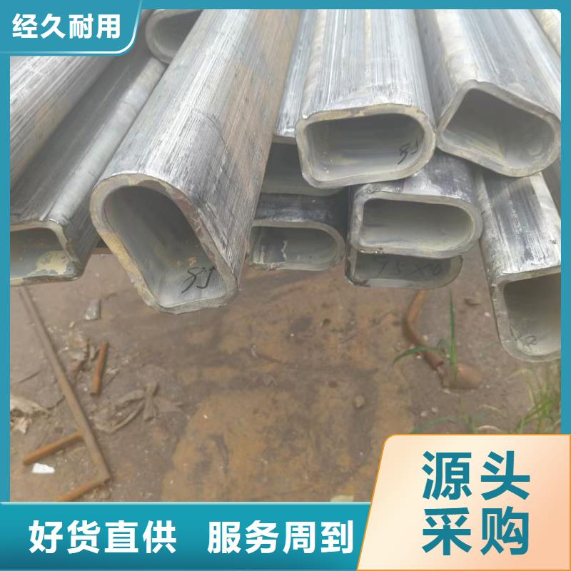 304不銹鋼面包鍍鋅管廠家詢問(wèn)報(bào)價(jià)