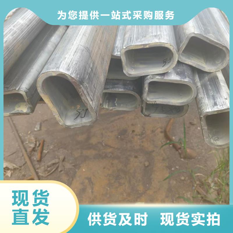 2025歡迎訪問##316不銹鋼鍍鋅面包管##生產(chǎn)廠家