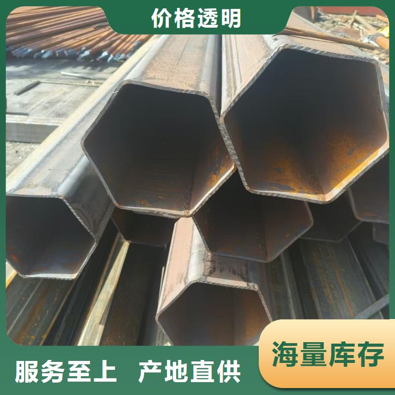 47*58鍍鋅凹槽管批發(fā)零售