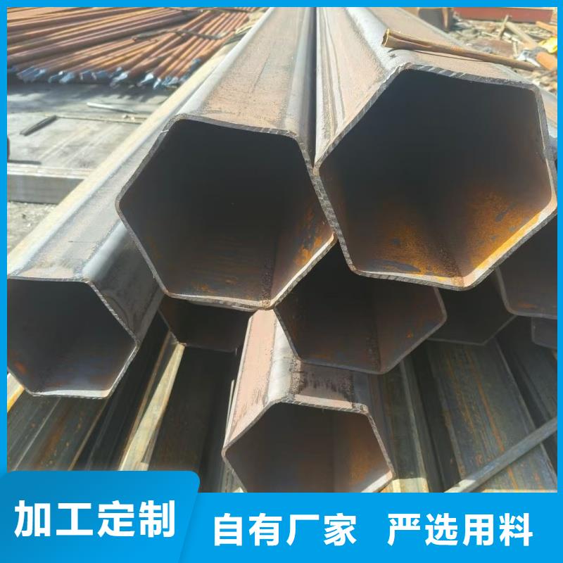 供應(yīng)40*80鍍鋅鴨蛋圓管的經(jīng)銷商