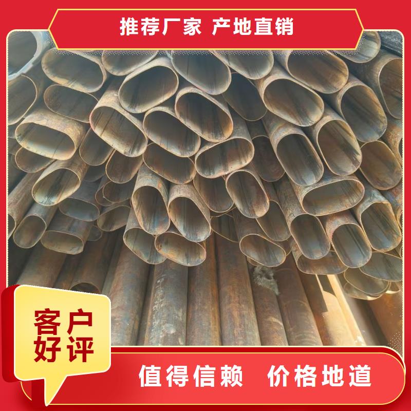 采購42*92鍍鋅橢圓管必看-來電咨詢
