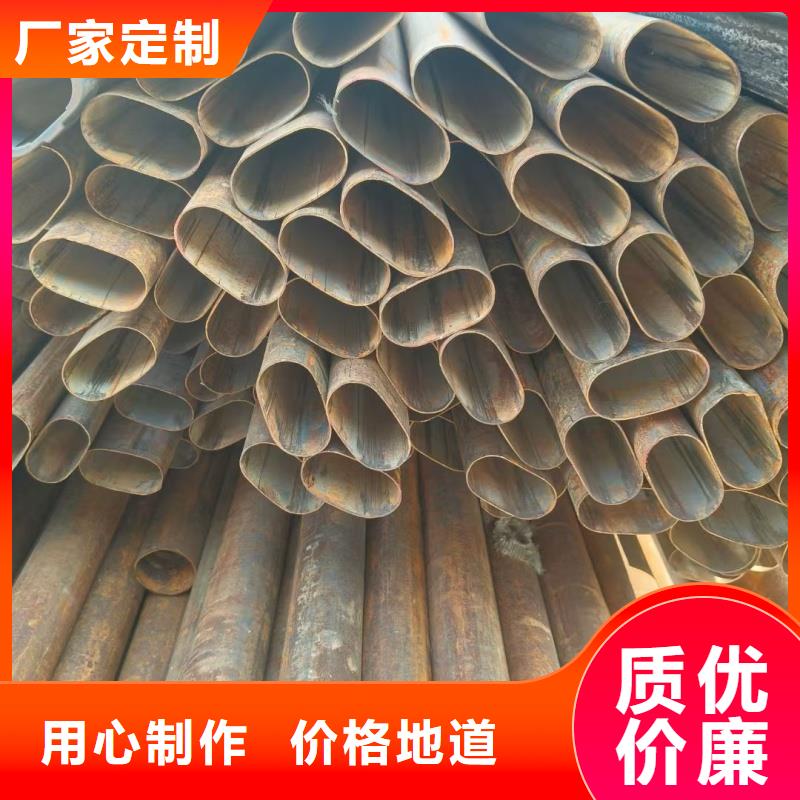 定制鍍鋅雙凹槽管