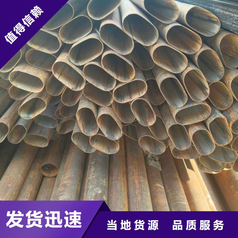 服務(wù)周到的40*60鍍鋅馬蹄管銷(xiāo)售廠家