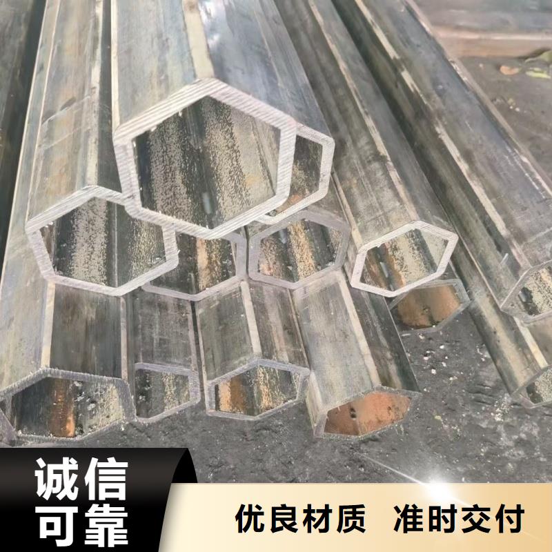 定制鍍鋅雙凹槽管