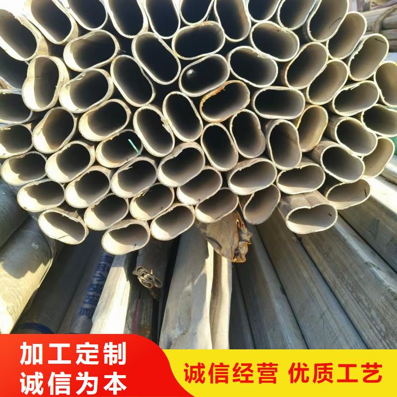 鴨蛋圓鍍鋅管現(xiàn)貨秒發(fā)速運(yùn)