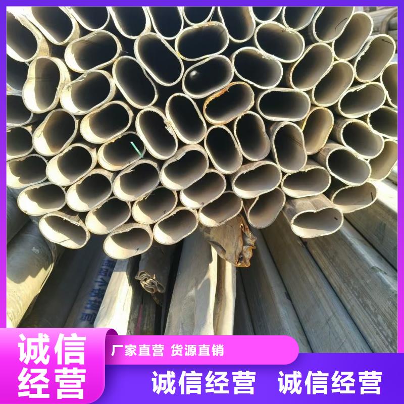 扇型管加工廠鋼廠直供價格
