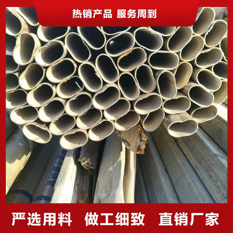 定制鍍鋅雙凹槽管