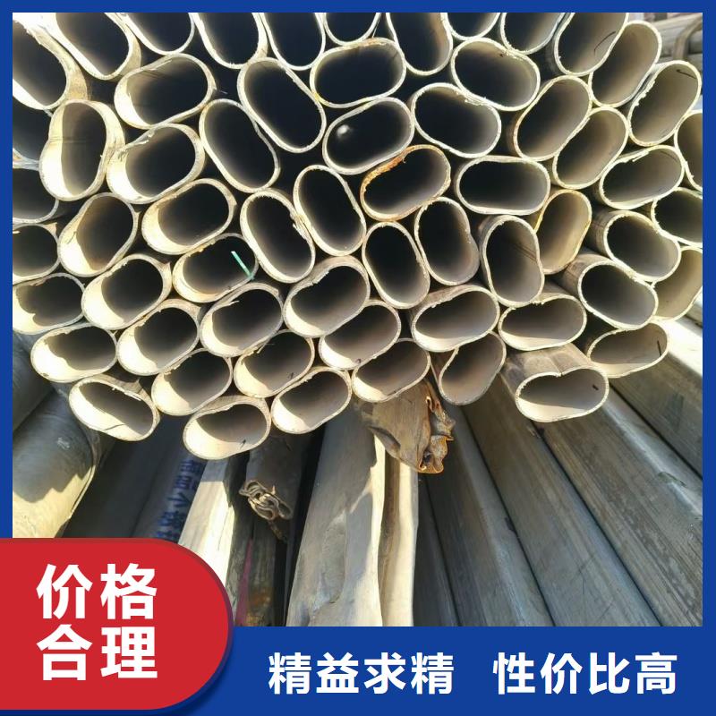 316L不銹鋼鴨蛋圓管免費(fèi)定制