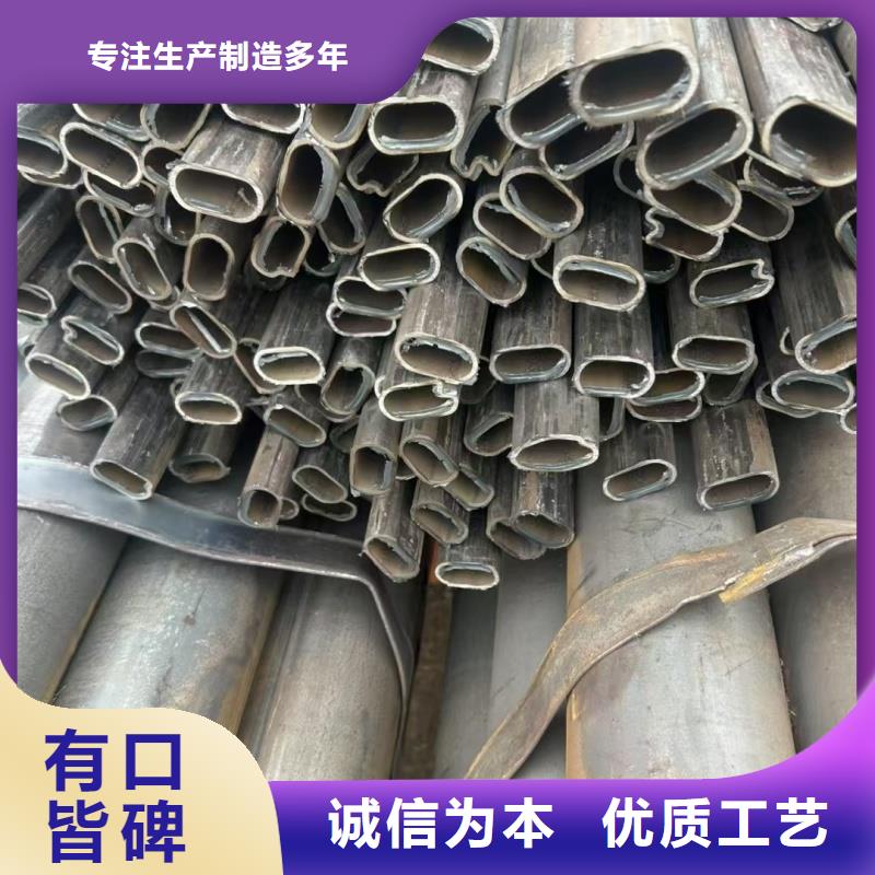 201不銹鋼凹槽管生產(chǎn)廠家價(jià)格厚道