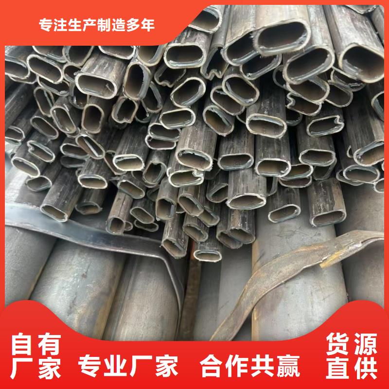 316L不銹鋼厚壁橢圓管業(yè)內(nèi)好評(píng)