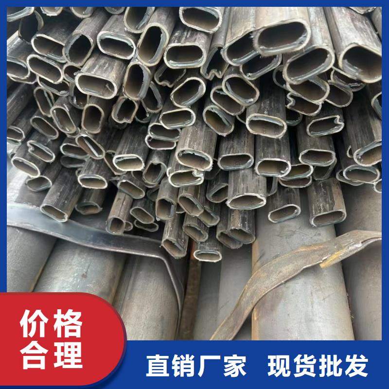316不銹鋼鍍鋅扇型管來電咨詢