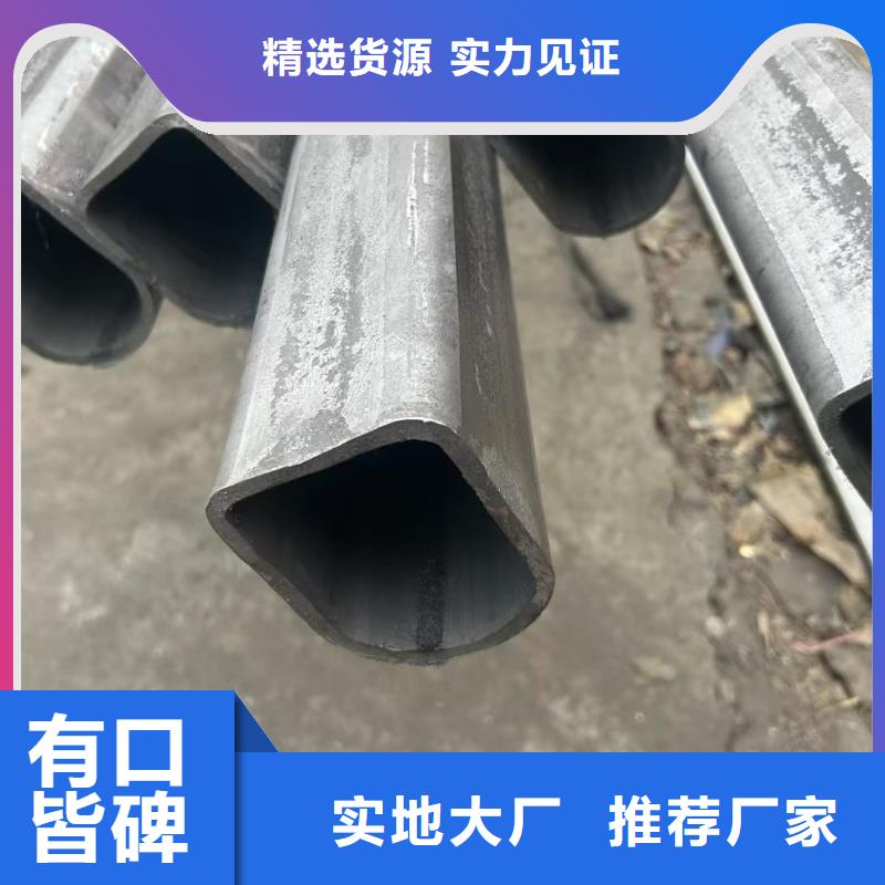 制造304不銹鋼厚壁梅花管的廠家