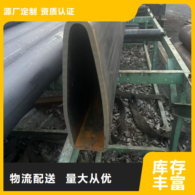 70*70鍍鋅扇型管源頭直供