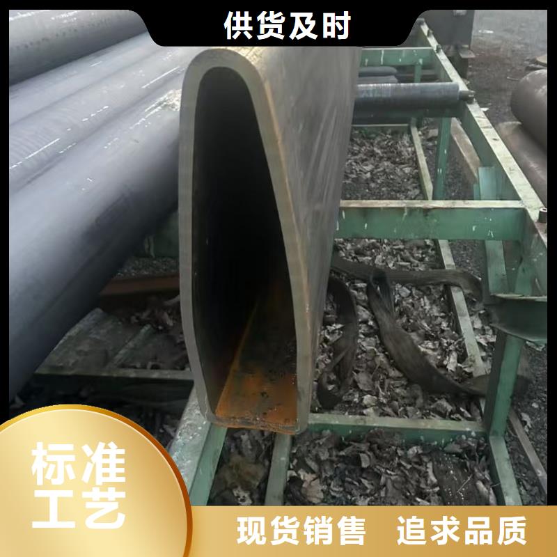 橢圓管廠家支持混批零售