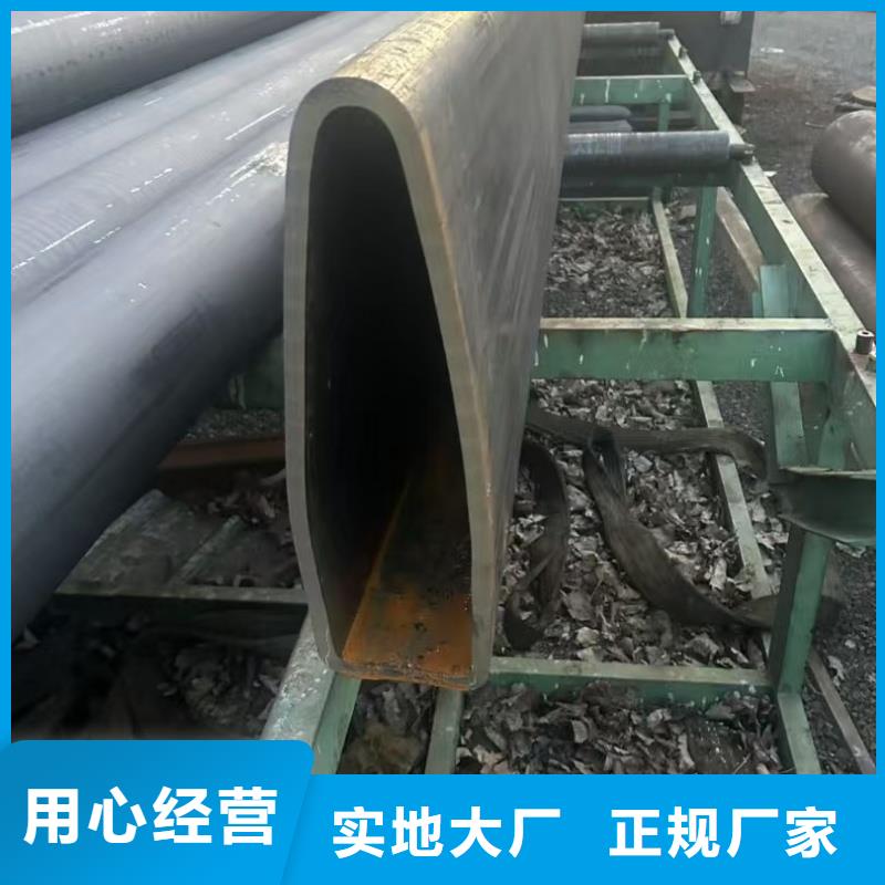 發(fā)貨及時的鍍鋅D型管經(jīng)銷商