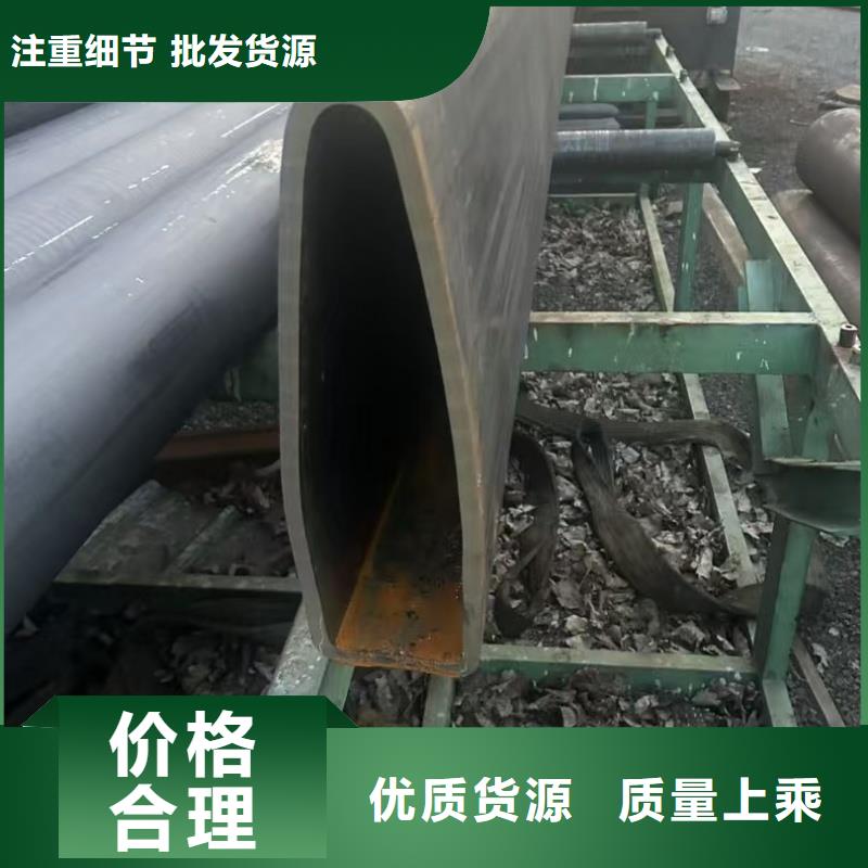 316L不銹鋼大口徑凸型管施工方案