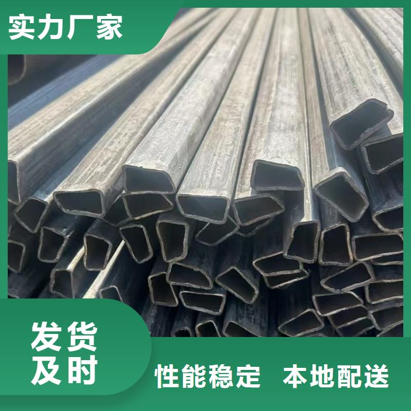 60*105鍍鋅凸型管按需切割