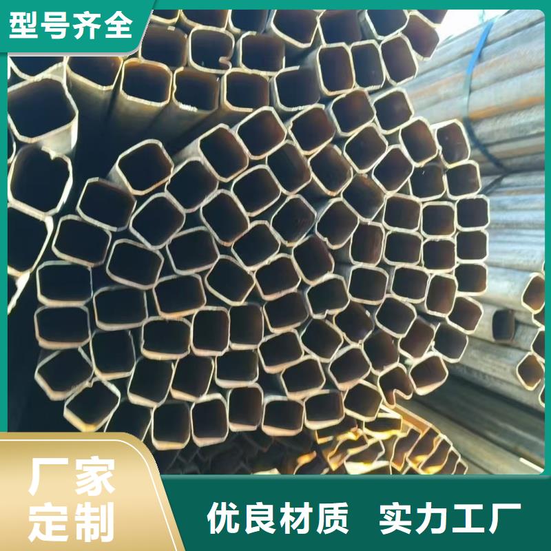 定制凹槽镀锌管厂家厂家