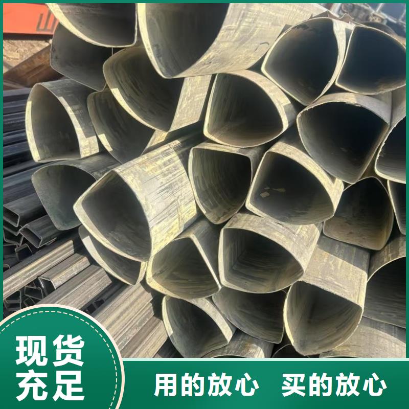 #厚壁扇型管#廠家直銷