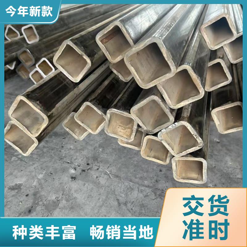 扇型鍍鋅管-送貨上門