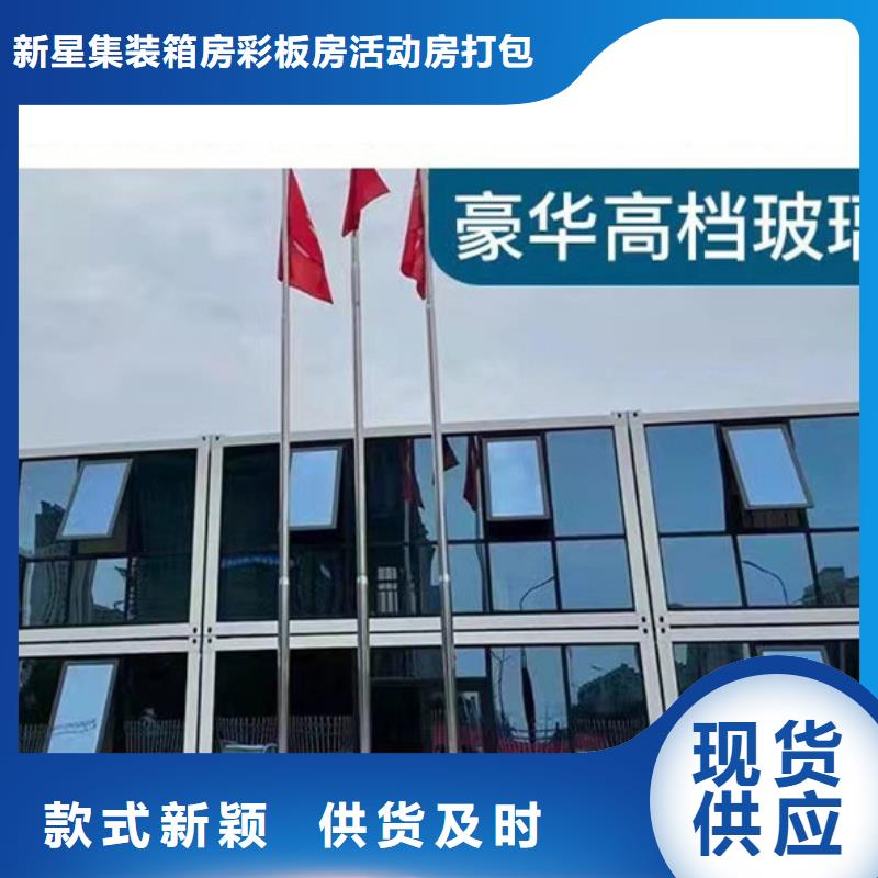 臨河折疊打包箱