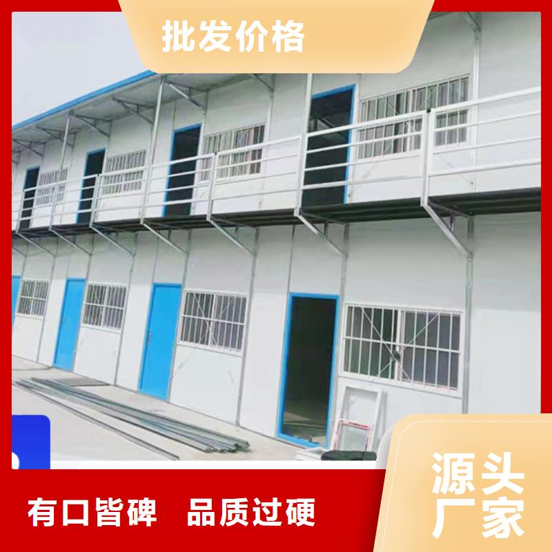 巴彦淖尔集装箱房工地