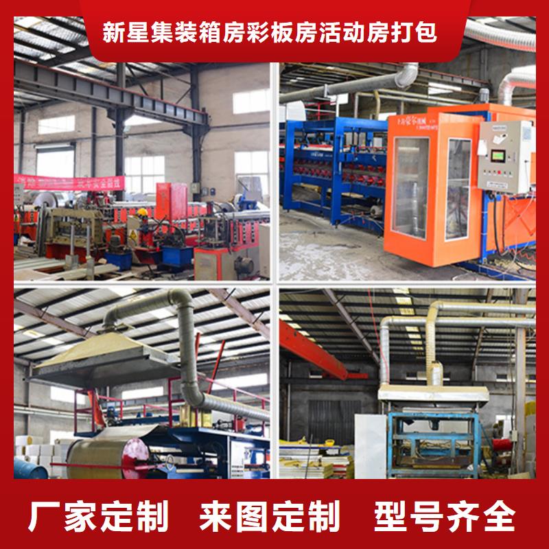 臨河折疊打包箱