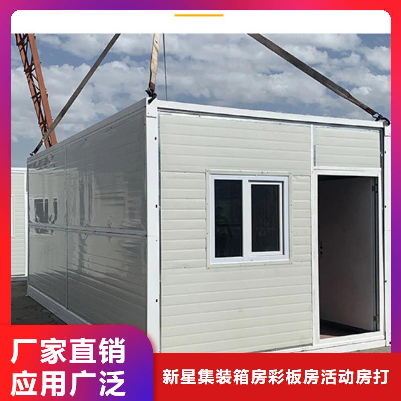 鄂爾多斯市租賃快裝房